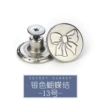 17mm*Round*No. 13 [Silver Bow]