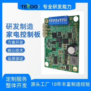 �S��ֱ�N ���ܟ�ˮ����·���аl���OӋ PCB��������