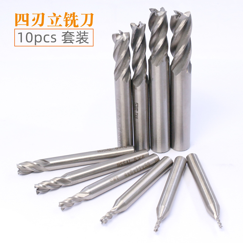 Southwest HSS four-slot straight shank milling cutter four-edged end mill 10pcs package metal CNC copper and aluminum woodworking milling cutter