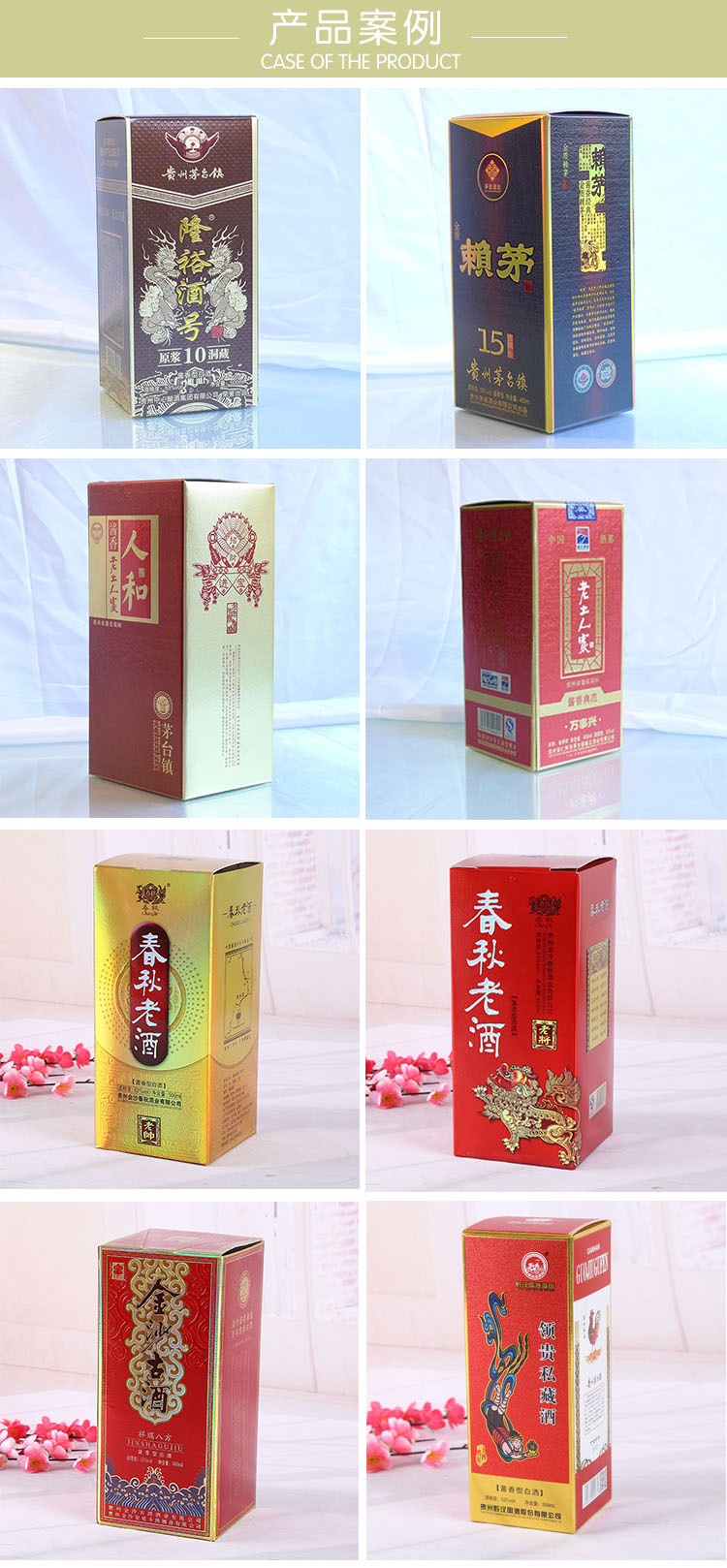 产品案列2分图.jpg