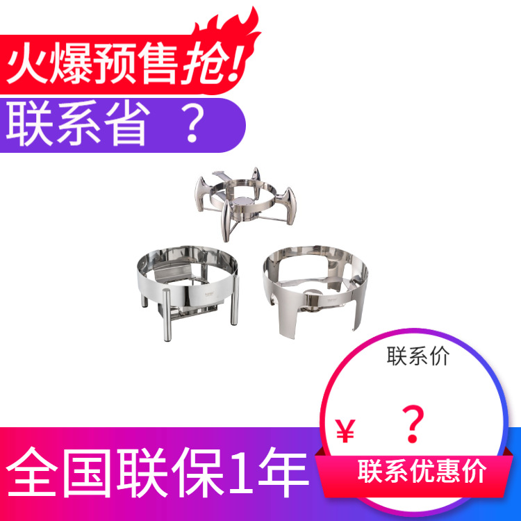 YUFEH��� ����1040ϵ��ȫ��30CMСԲ��¯/��¯¯�� ����ֱ���ؼ�