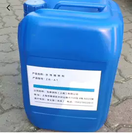 金属漆;真石漆;防水涂料