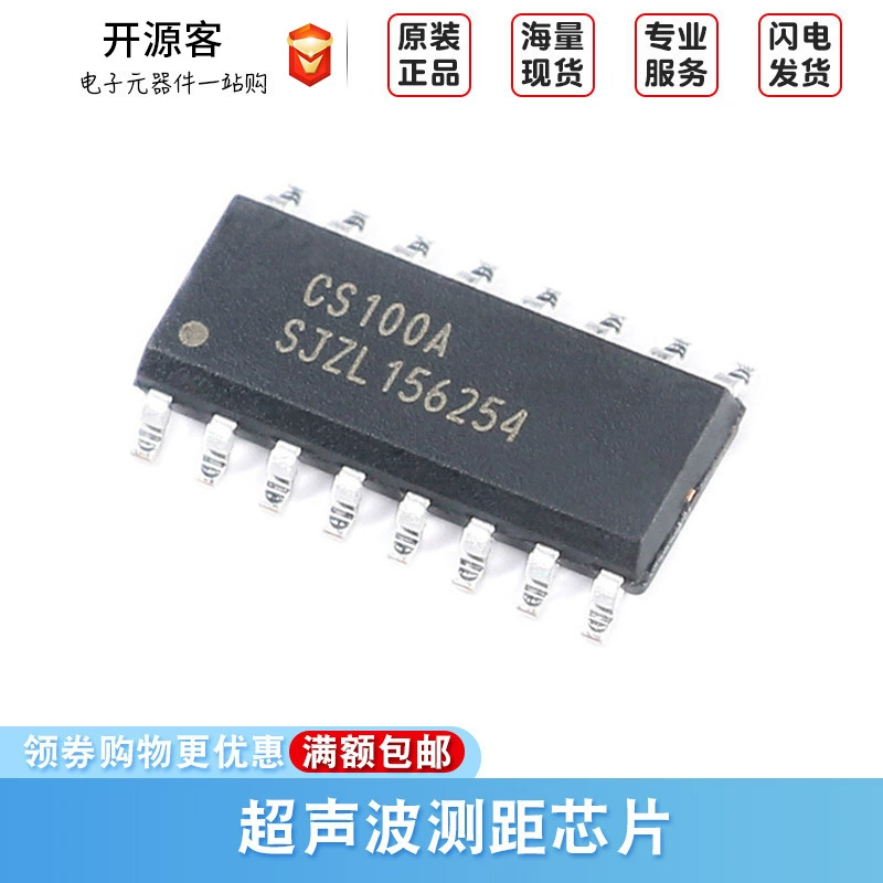 Ультразвуковая замещая в ряд Замена ранга обломока CS100 промышленная HC-SR04 широкое напряжение тока 3 ~ 5,5 V
