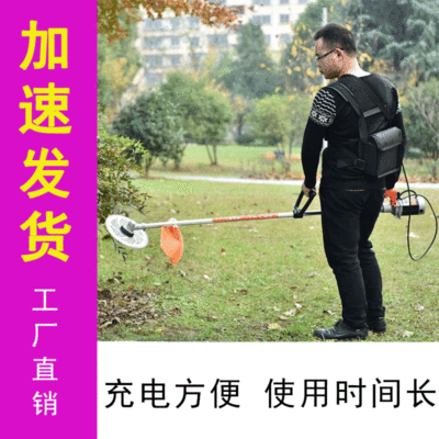 小型充电式割草机电动除草机背负式除草轮打草剪草机家用多功能