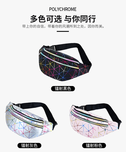 Ladies Waist Bag Mobile Phone Waist Bag New Chest Bag Factory Wholesale Dropshipping  Instagram Fashion Laser Waist Bag