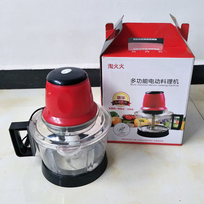 Manufactor wholesale multi-function Electric Food processor household smash Mixer Garlic wholesale