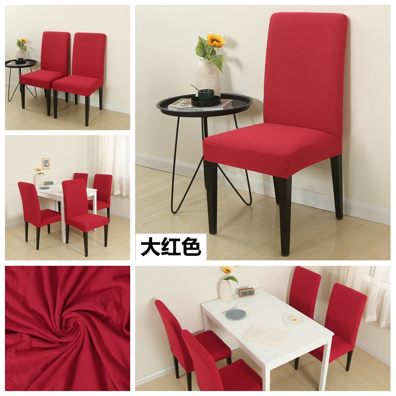 纯色椅套 (12)