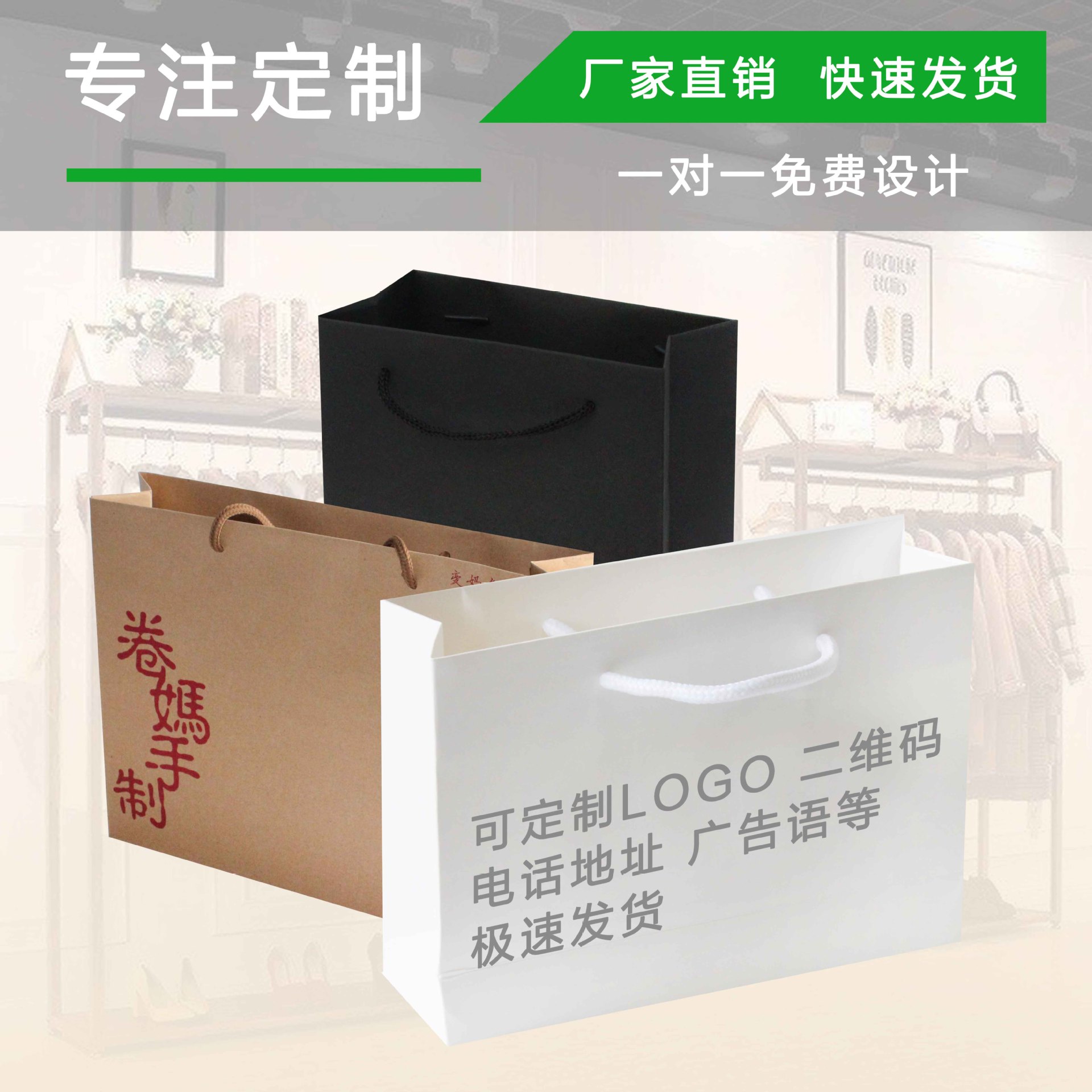 定制展会手提袋定制纸袋印刷纸袋定制手提袋印刷定制礼品袋定制