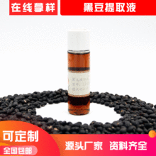 �ڶ���ȡҺ ������ȡ�� ˮ����ֲ��ԭҺ���yƷԭ�ϏS��ֱ��