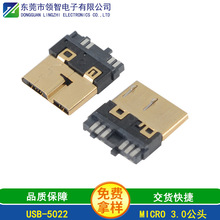 MICRO USB 10P^3.0MICRO^ʽSֱNUSBB