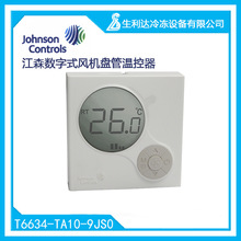 ��Ӧ�ɹ� T6634��ɭ��������Һ���¿����߾��ȷ����¶ȿ�����
