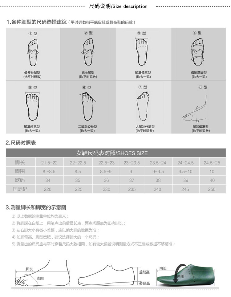 Chaussures tendances en Peau de vache à deux couches Augmenter Respirant Résistant à l usure - Ref 3440117 Image 35