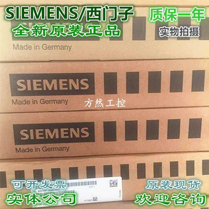全新原装西门子CUR主板6SE7090-0XX85-1DA0控制板C98043-A1680-L1