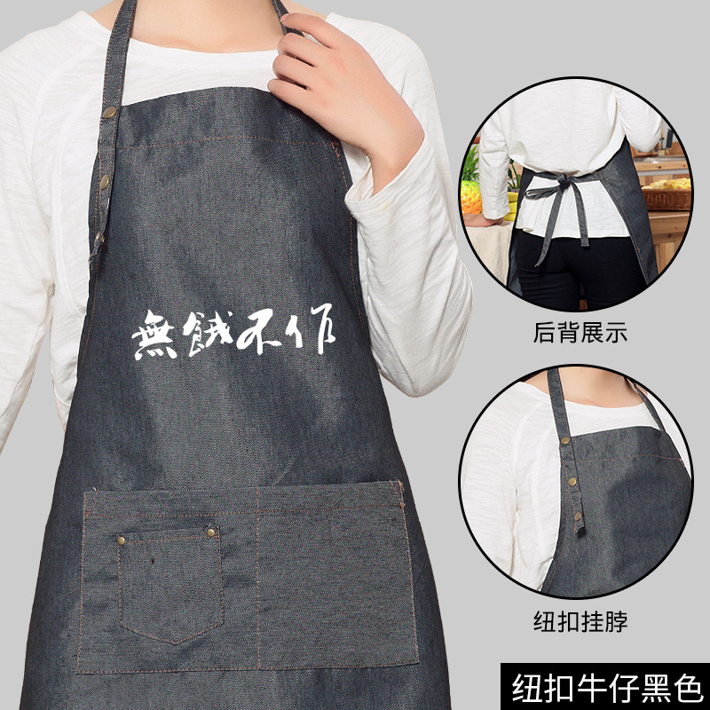 Delantal simple creativo personalizado restaurante supermercado de frutas Corea moda olla caliente restaurante cocina ropa de trabajo para las mujeres