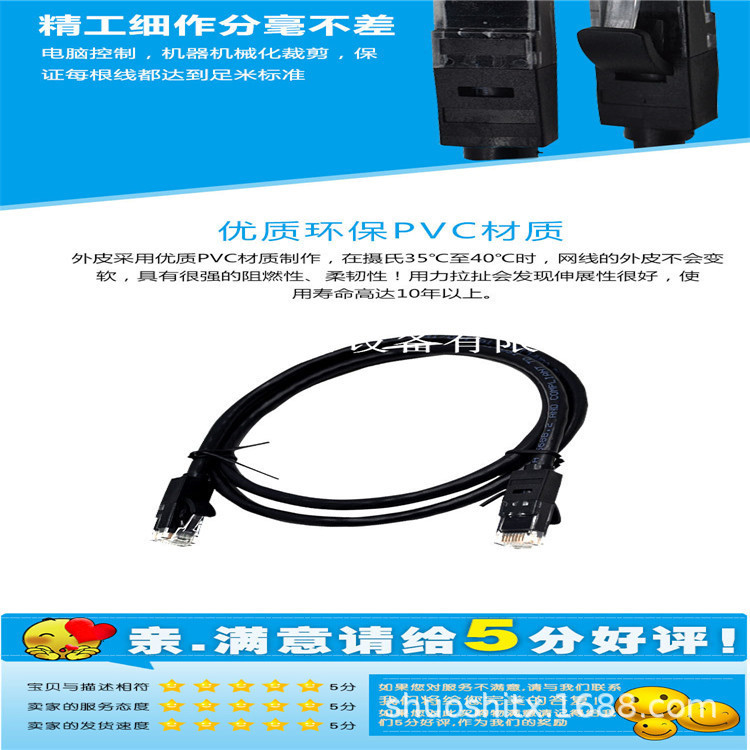 Black over 6 types of shielded network jumper plus copper round connector 1 m network transfer jumper fake one compensation Ten