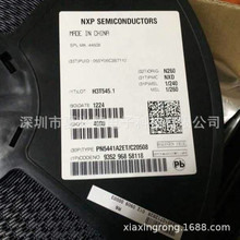 PN5441A2ET/C20508 ˿ӡ��44508 TFBGA��װ ԭ��ԭ��װ����ֻ�