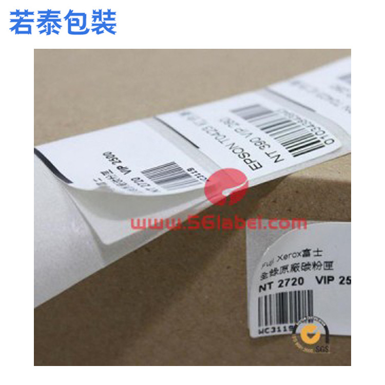 double-deck Label double-deck Sticker printing label Label