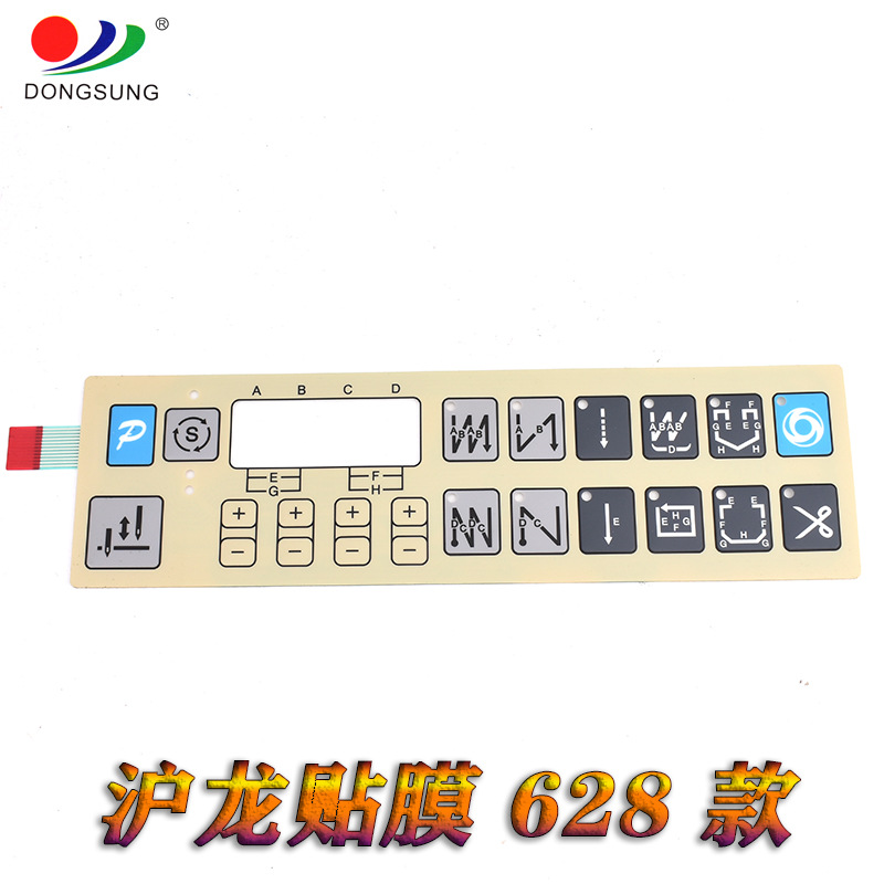 厂家原装直销 沪龙628贴膜 显示屏 按键 电脑平车配件详情图5