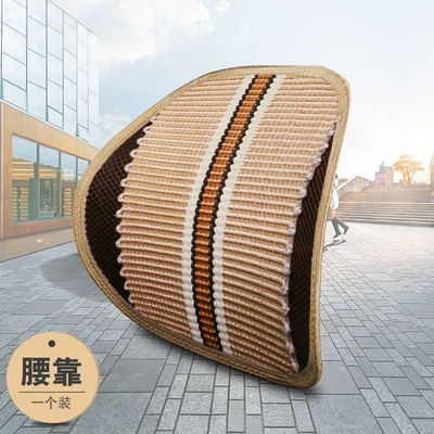 Waist support: cushion seat ice silk - beige-waist