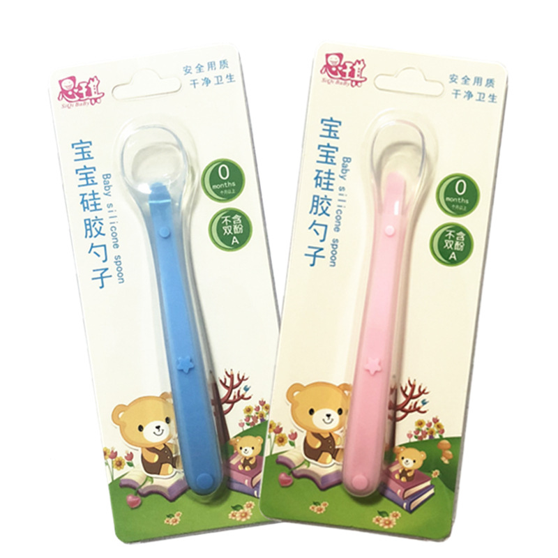 Factory Direct Siqi full silicone spoon soft soup spoon baby feeding spoon baby feeding spoon rice paste spoon