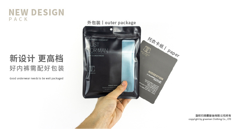 包装海报_画板 1_画板 1_画板 1