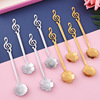 Coffee mixing stick stainless steel, flowered