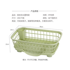Kitchen draining bowl rack cup holder drying bowl dish and chopsticks storage single-layer draining bowl plate chopsticks rack