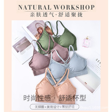 春夏一体式乳胶固定吊带背心女打底舒适美背莫代尔内衣免穿文胸