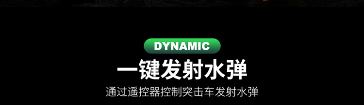 遥控坦克可发射水弹装甲互动对战2.4g手表漂移遥控车玩具2.4G详情2