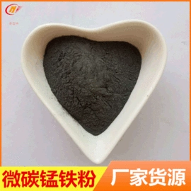 其他金属粉末;金属粉、浆;铁粉系列