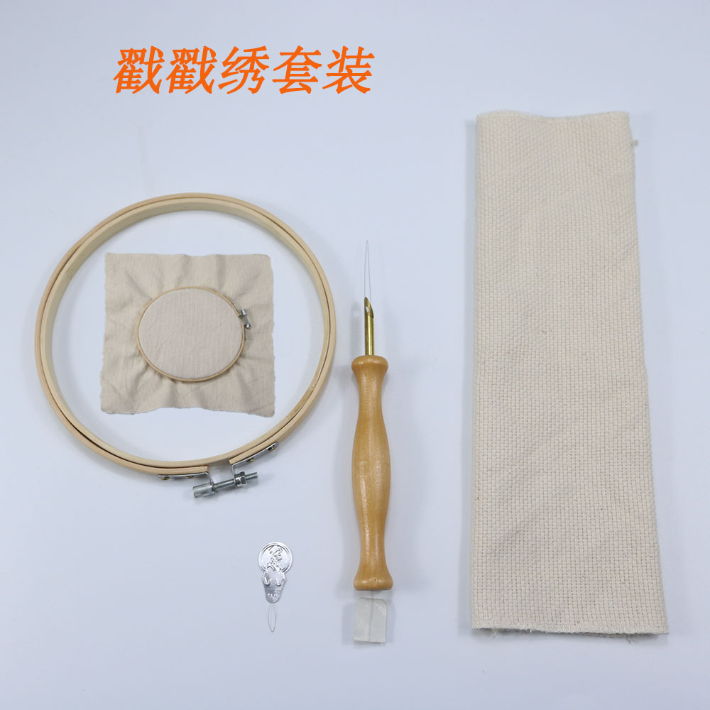 Direct factory supply Amazon handmade punch needle craft kit Russian wooden punch craft punch embroidery set