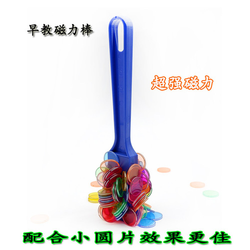 U-shaped small horseshoe magnet young children's toys, early childhood education center teaching aids, small horseshoe physics disc, magnetic rod