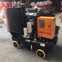 开山牌空压机LGCY-5/8