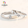 新款情侣戒指天使之恋 S925纯银开口对戒韩版男女戒直播工厂定制|ms