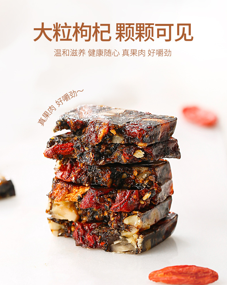 Qilixiang Shandong Ejiao Gu Yuan Gao Ready to Eat Handmade Herbal Paste with Red Dates Goji Walnut 300g in use