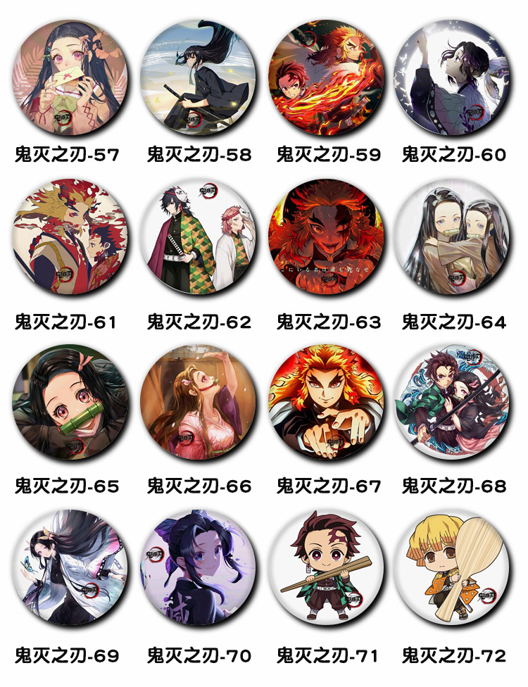 鬼灭之刃更多选择-5.jpg