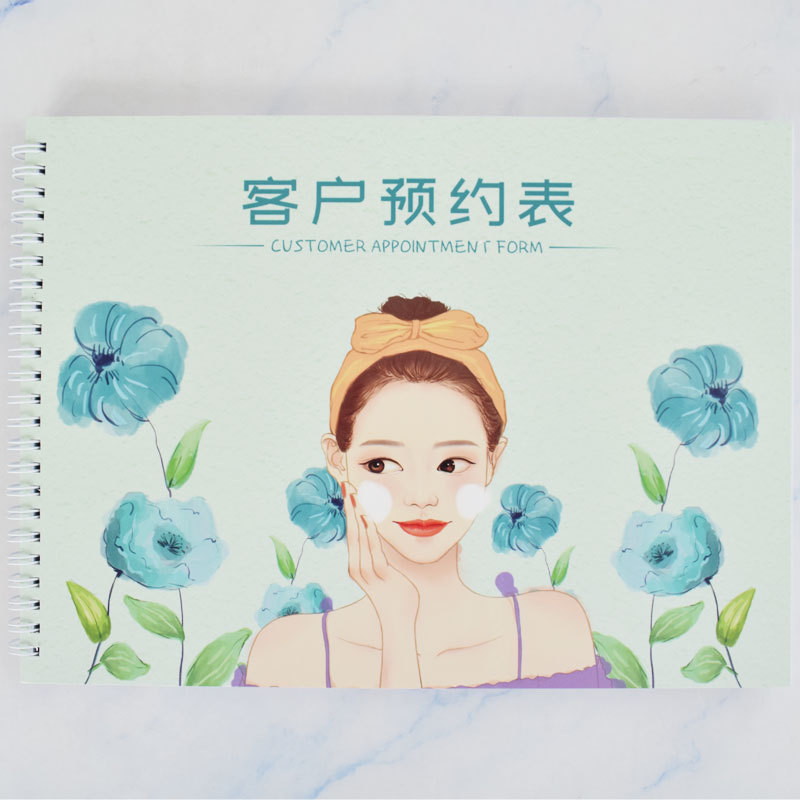 바다 녹색 (고객 예약 양식)