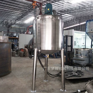 液体搅拌罐加热 2000L液体分散罐 胶水 消毒水搅拌混合配料罐