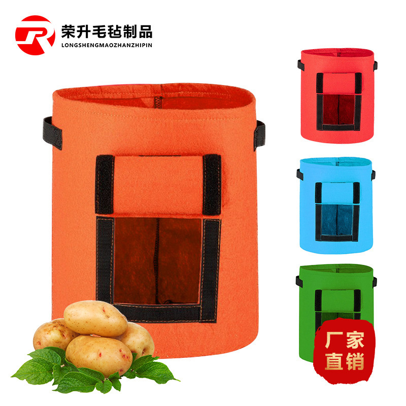 Suministro de fábrica fieltro bolsa de plantación de barril de patata caja de plantación de maceta bolsa de plantación bolsa de planta no tejida maceta de plantación
