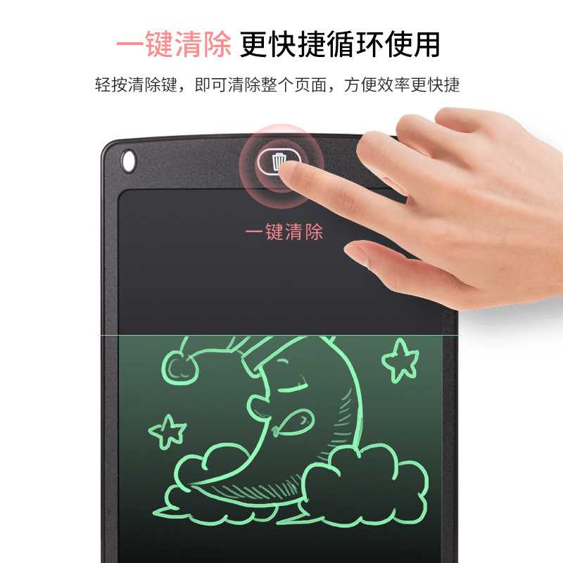 液晶手写板现货8.5寸儿童电子画板手绘板液晶小黑板LCD 手写板