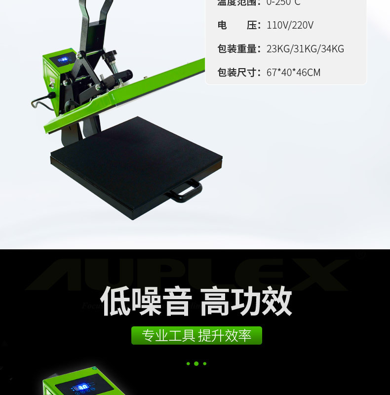 Best-Seller-Clamshell-T-shirt-