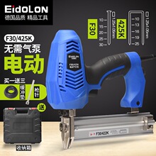 ����EidoLon��늄�ᔘ�F30ֱᔘ���ᔘ�ľ����ᔘ��aᔘ��๦��