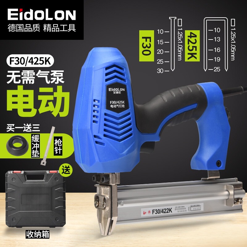 【德国EidoLon】电动钉枪F30直钉枪射钉枪木工打钉枪码钉枪多功能