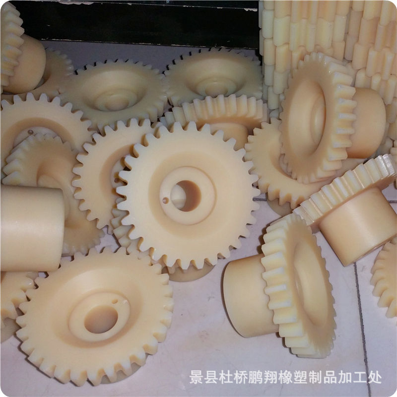 塑料尼龙齿轮含油传动齿轮模数齿轮尼龙塑料轴套机械设备尼龙件