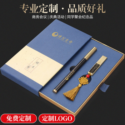 business affairs Winchance Wood pen Wooden pen logU gift suit company enterprise staff welfare gift