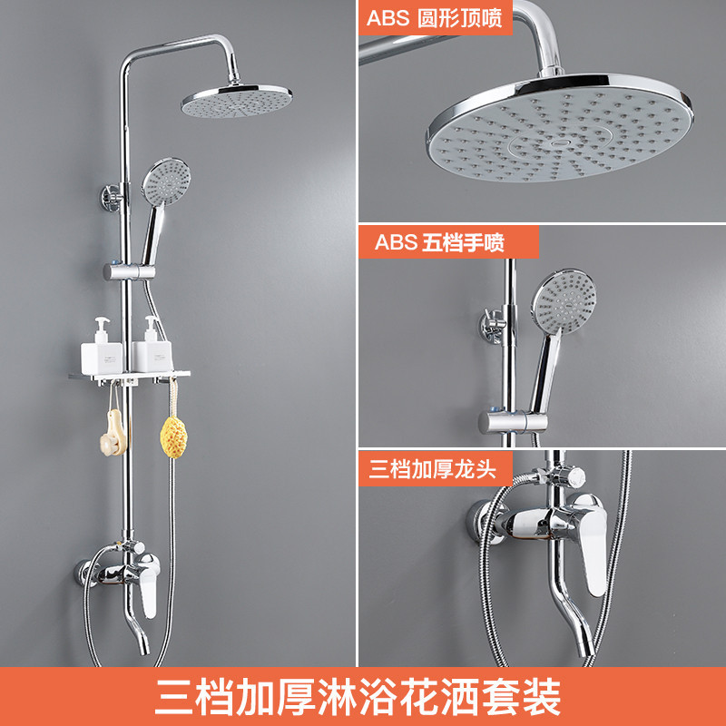 상어 3 단 기어 ABS 라운드 노즐