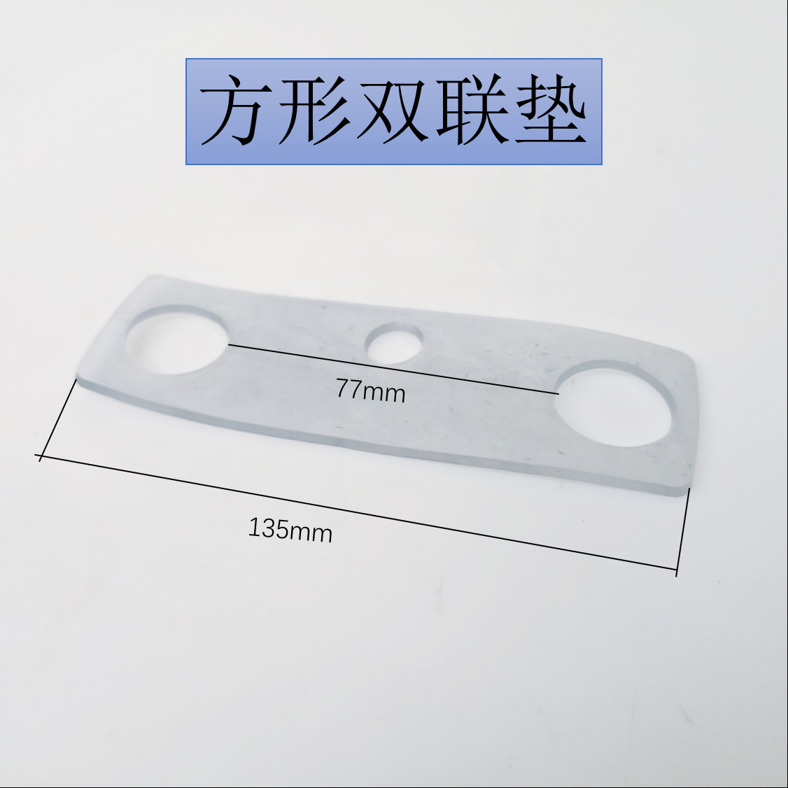 Accessories, double doormat