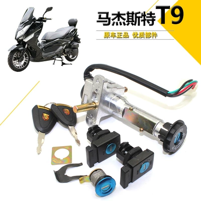 Patrol electric car motorcycle ship Power supply, ignition system accessories