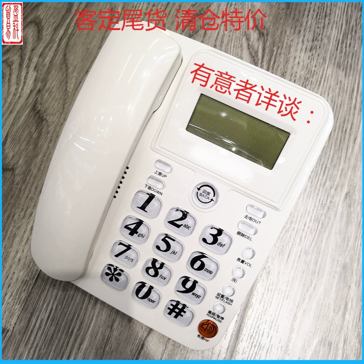 Обработка хвостовых товаров, специальная цена, экспортный телефон на английском языке, небольшое расширение, стационарная модель A5 для домашнего офиса в отеле