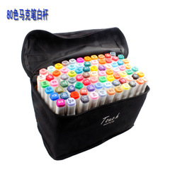 包運費兒童學生繪畫馬克筆48色套裝雙頭彩色酒精油性馬克筆貨源